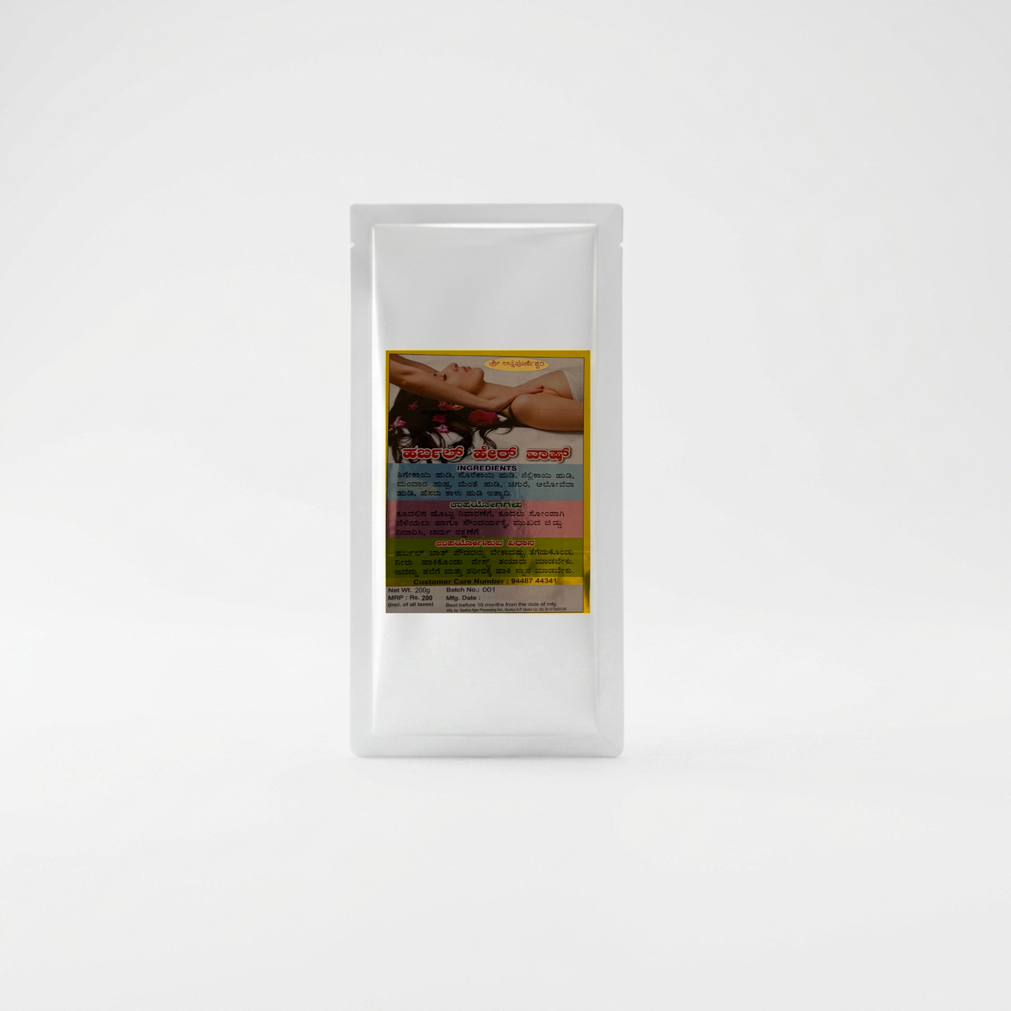 Malenadu Specials herbal hair wash powder with shikakai and reetha