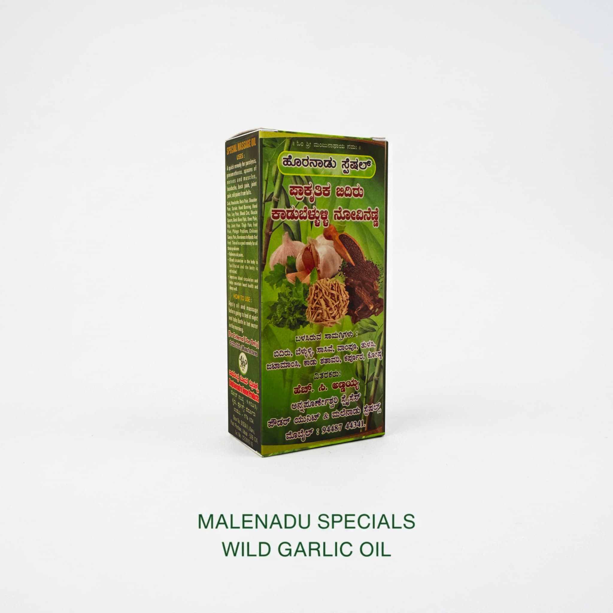 MS Wild Garlic Oil / Kaadu Belluli Oil 1