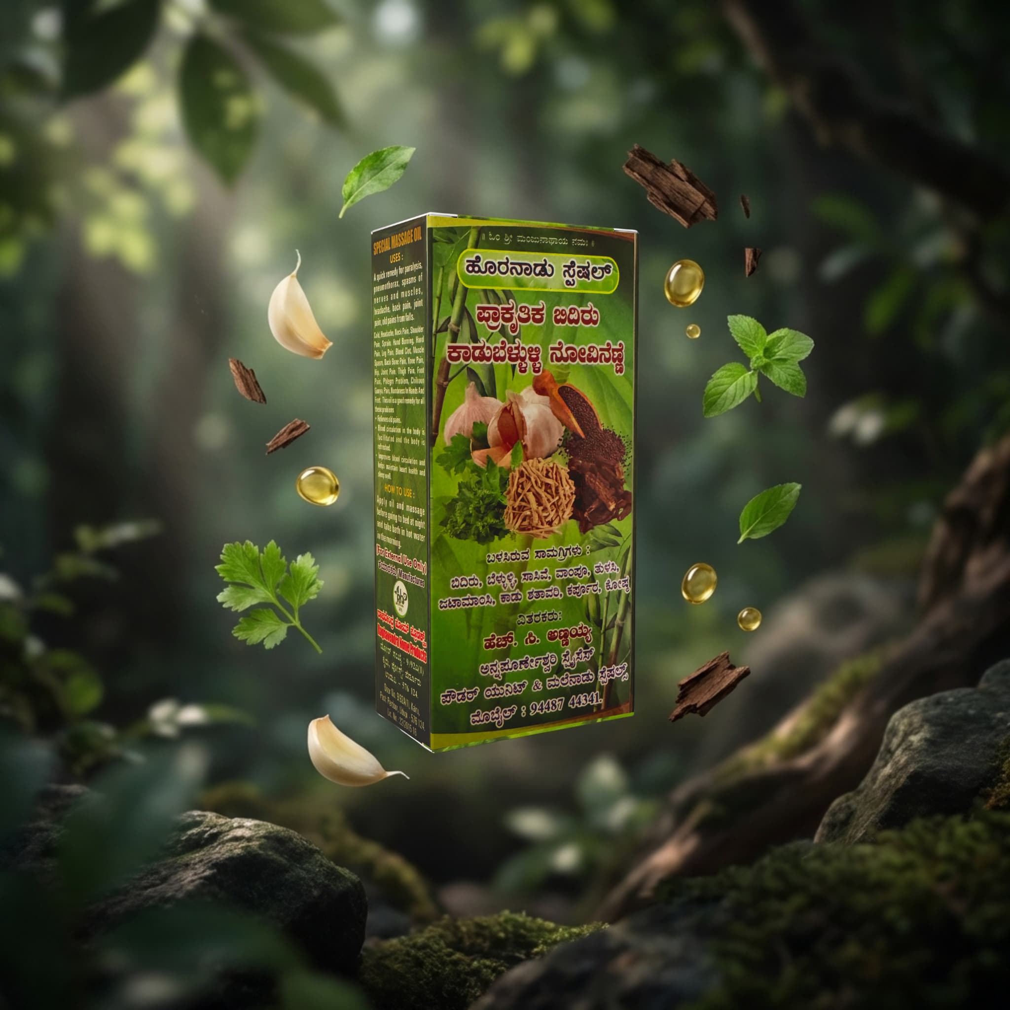 MS Wild Garlic Oil / Kaadu Belluli Oil 2