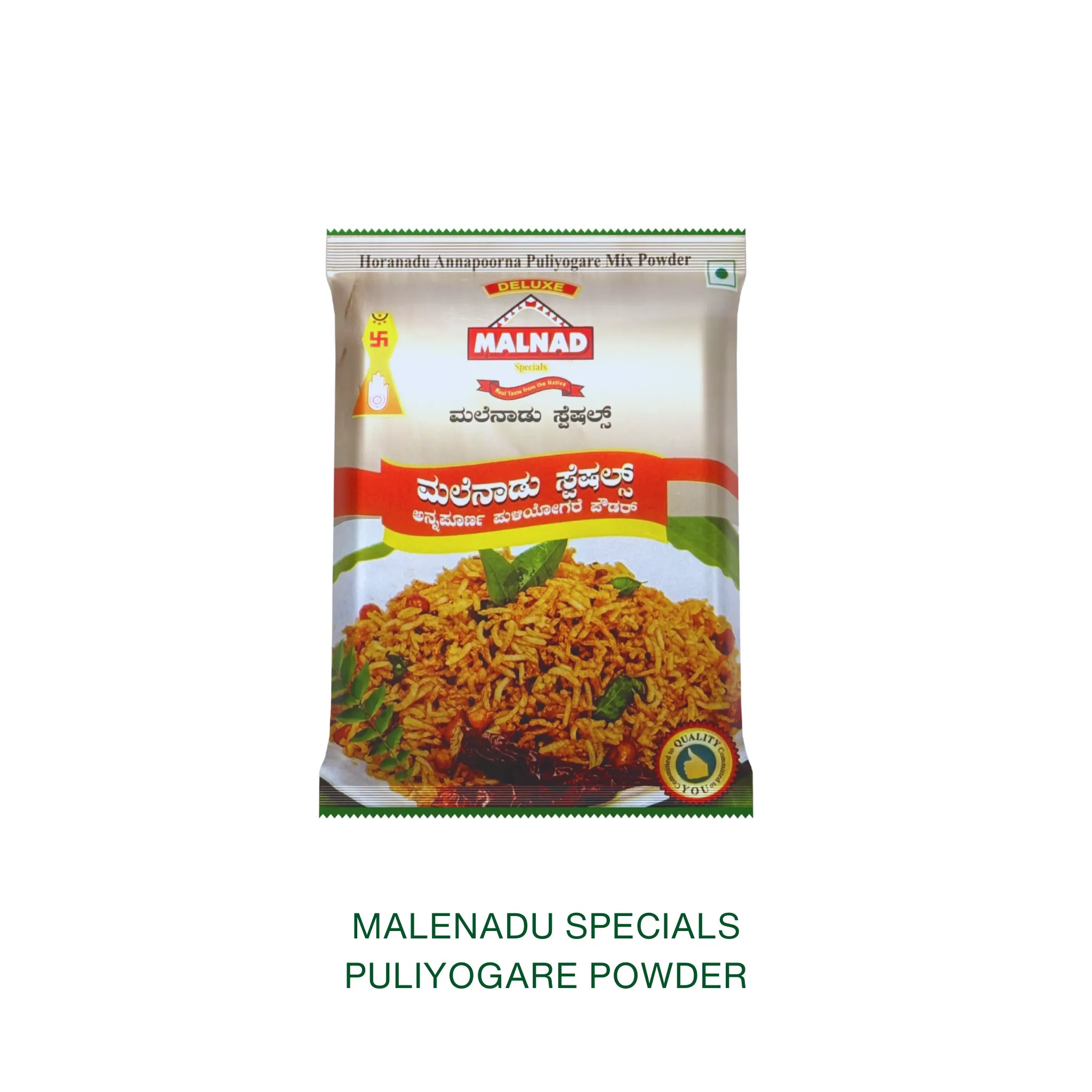 PULIYOGARE POWDER