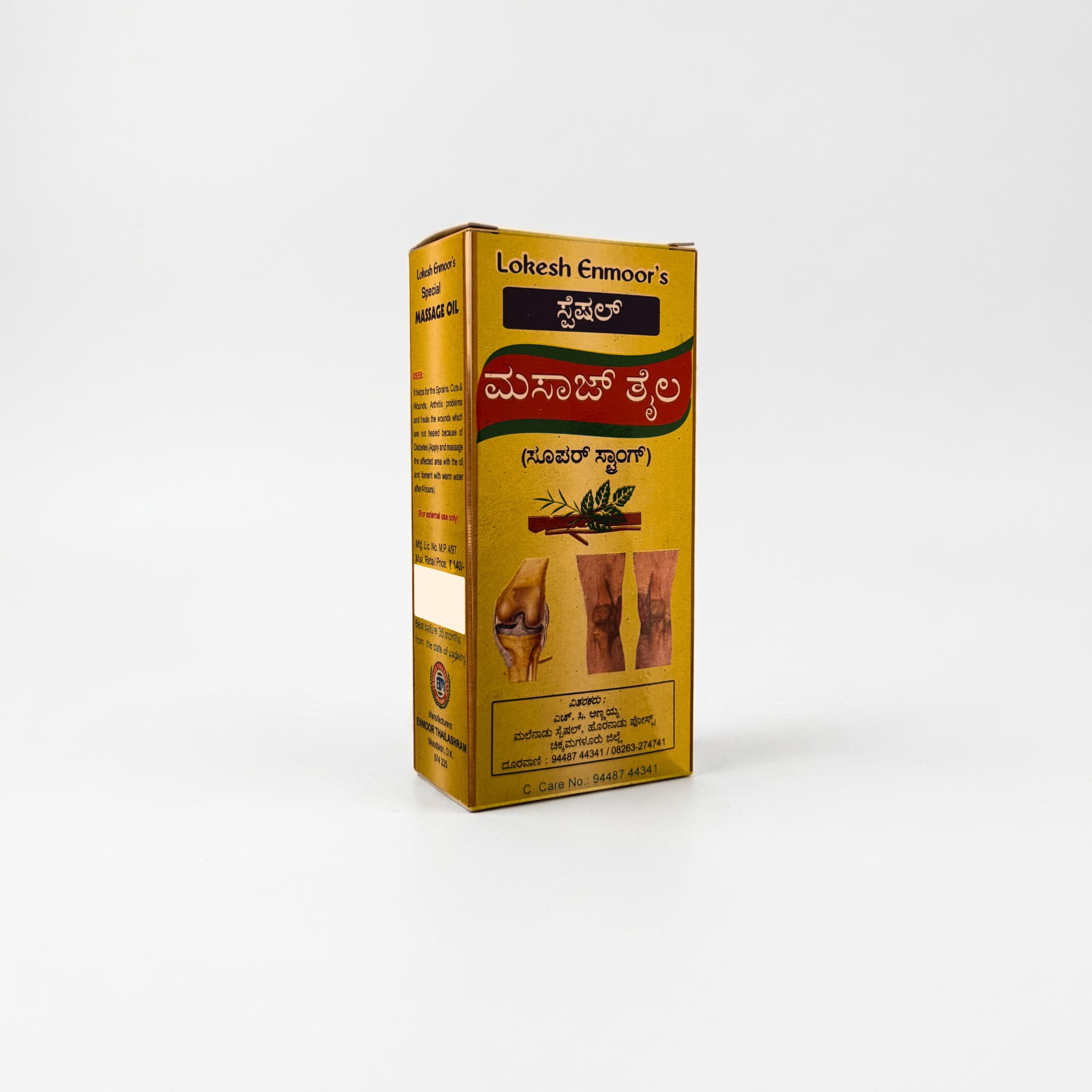 MS Massage Oil 1