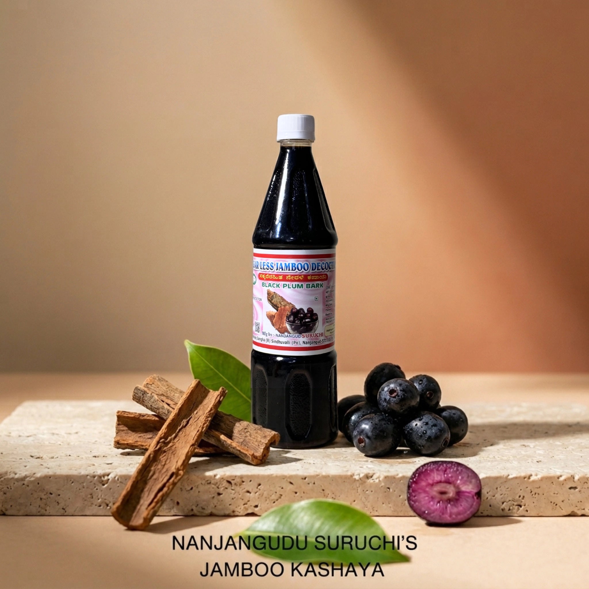 MS Nanjangudu Suruchi’s - Nerale Kashaya 2