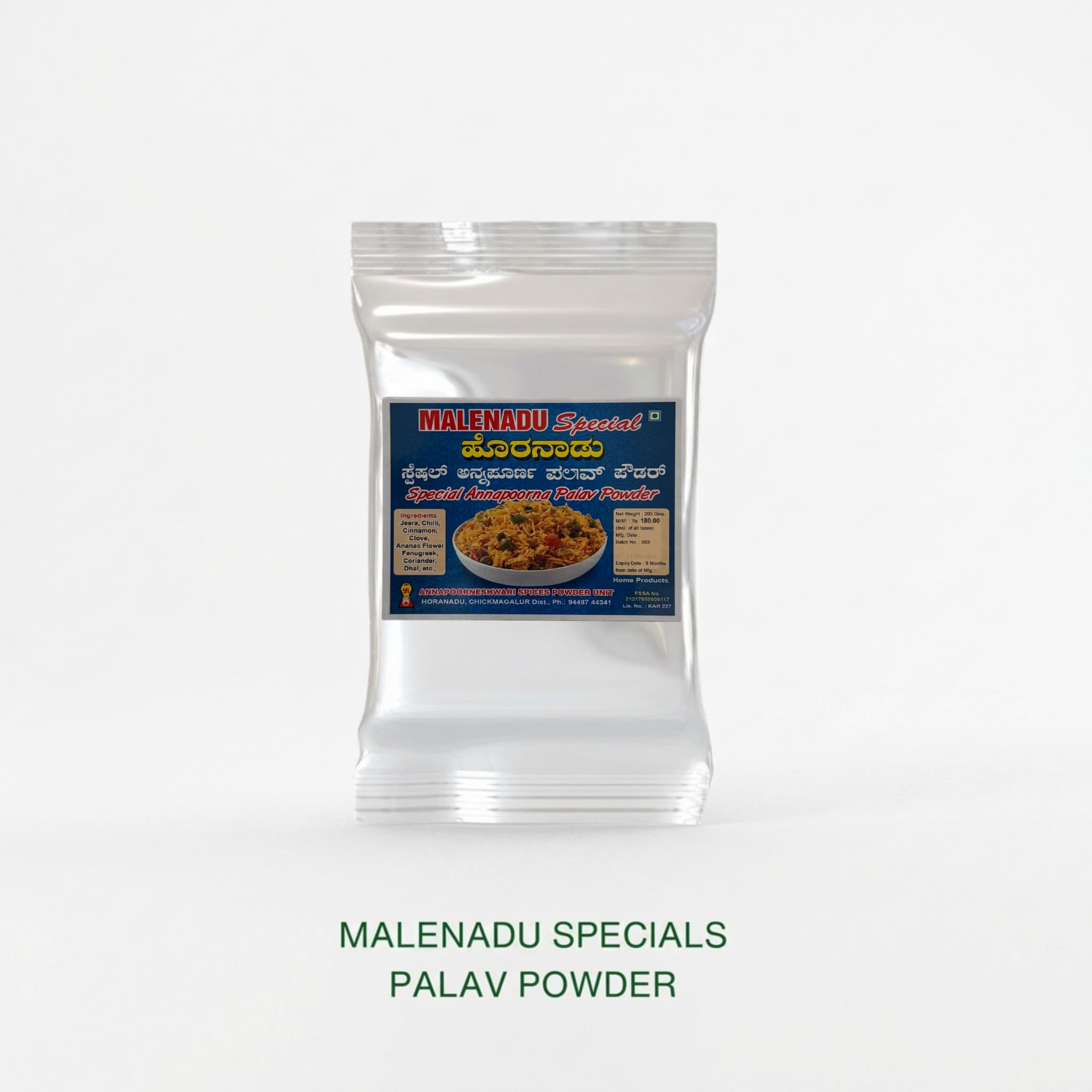 MS Palav Powder 1