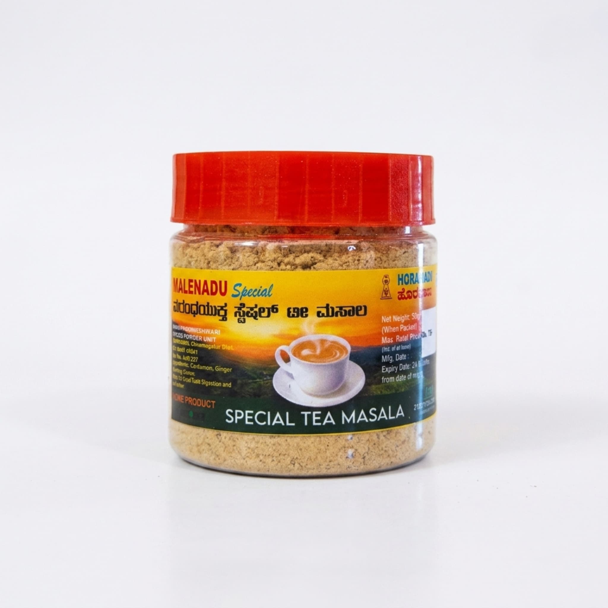 MS Tea Masala 1