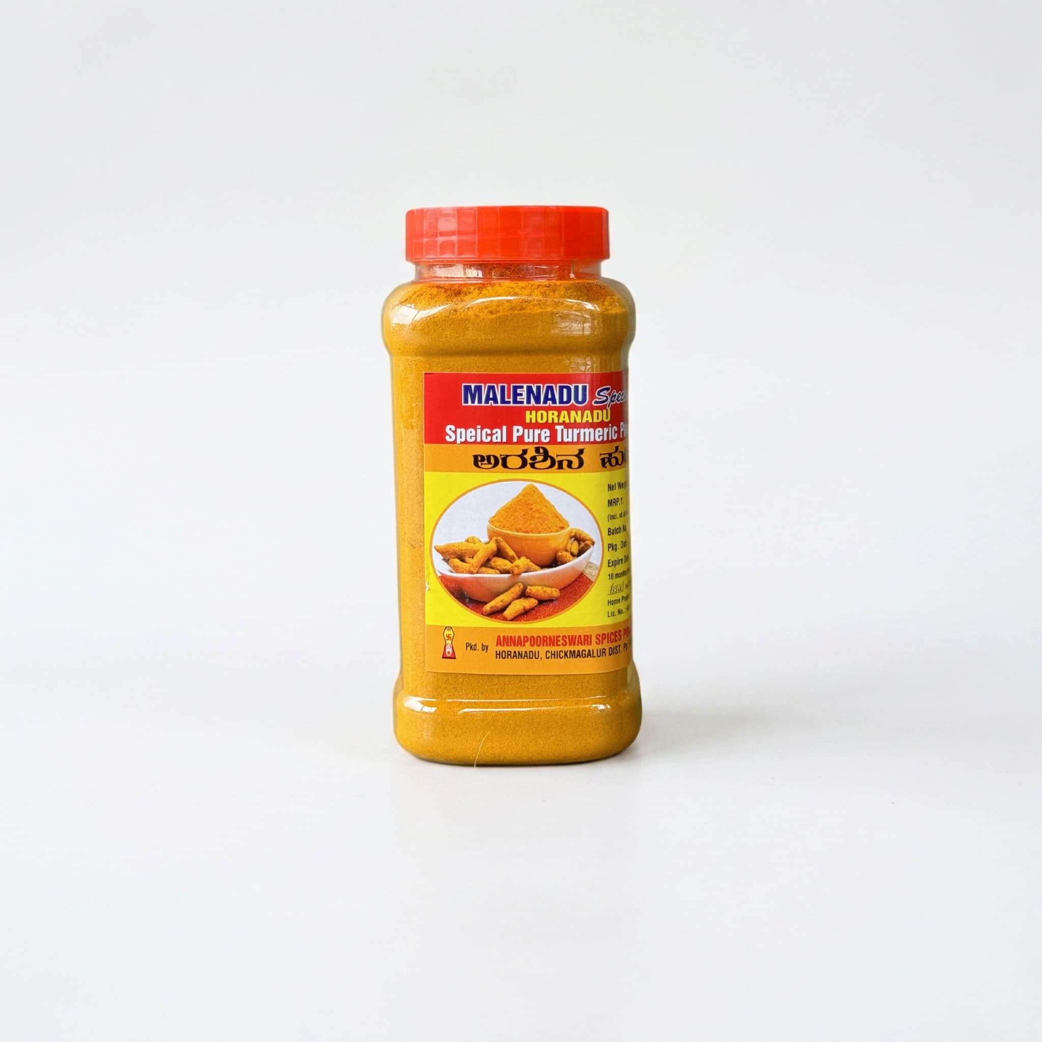 MS Turmeric Powder 1